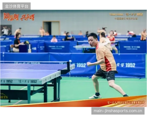 中国乒乓球：从“国球”到“青春力量”——迎来十五岁的年轻人