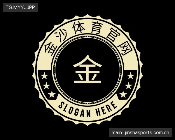 知道金沙体育平台
